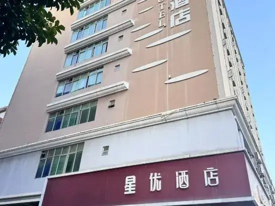 StarU-Hotel (Dongguan Changping Avenue)