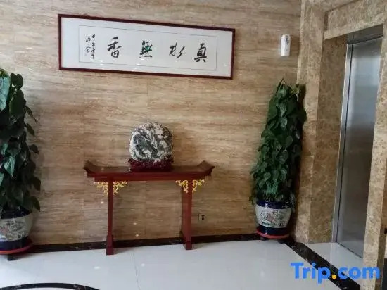 Xiangying International Hotel
