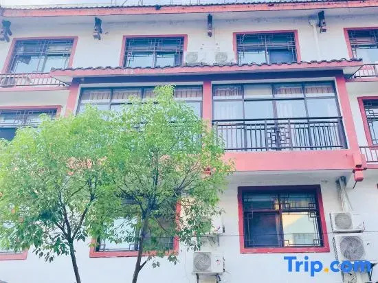 Zhangjiajie Jiawang Homestay (West Railway Station)