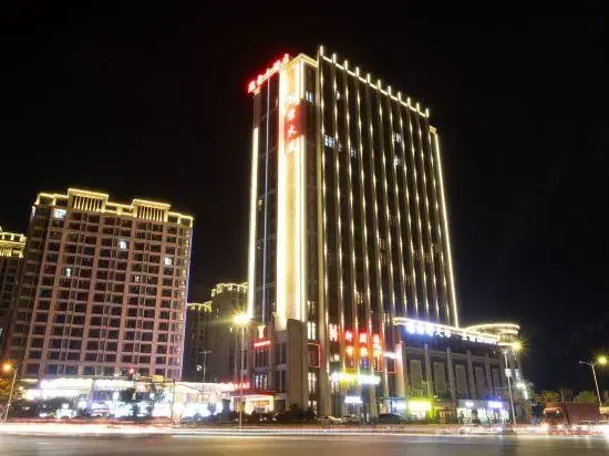 Guanyun International Hotel