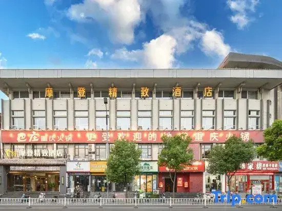 Modeng Jingzhi Hotel