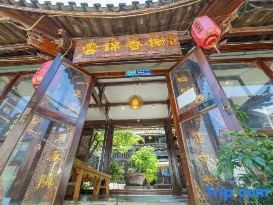 Yunjin Xiangxie Boutique Inn