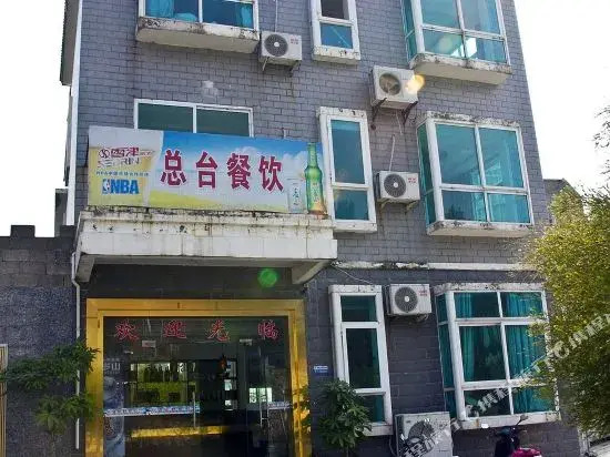 Beach Resort Hotel