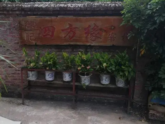 Sifangyuan Hotel Yangshuo