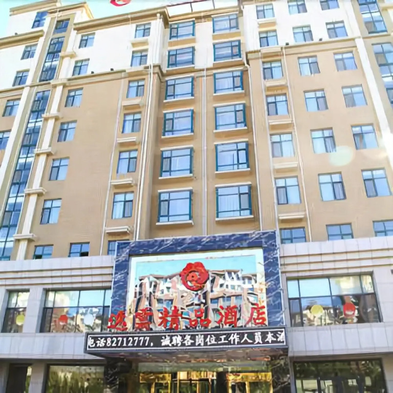 Yiyun Boutique Hotel