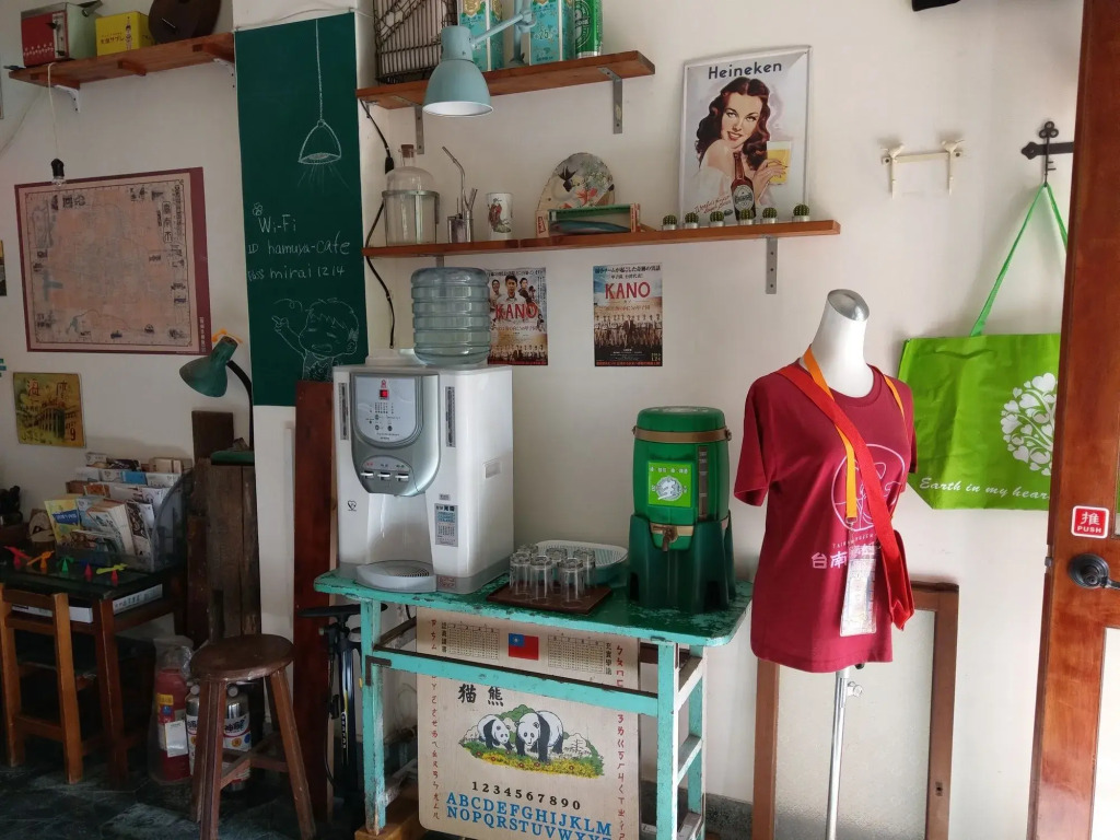 Tainan Guest House Hamuya