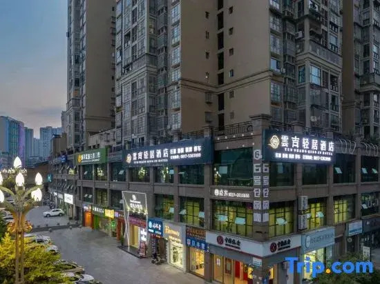 Southern Yishang Light House Hotel