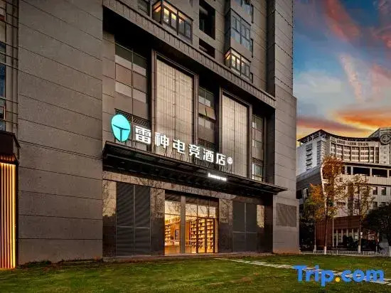 THUNDEROBOT Hotel (Kunming Beijing Road Yonghe Plaza)
