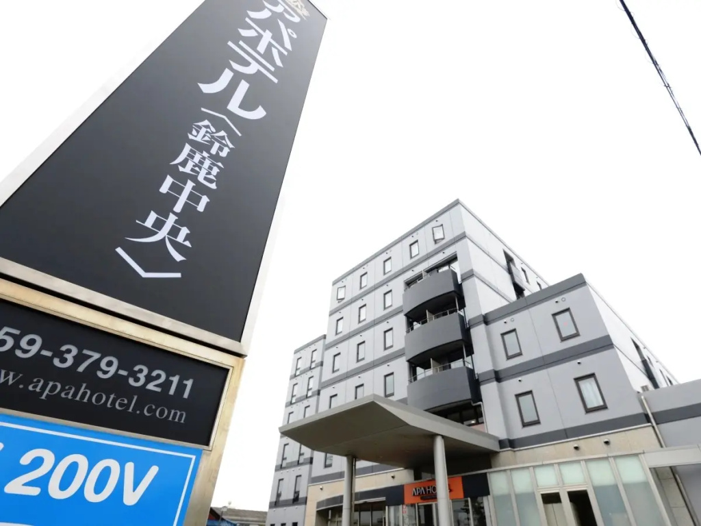 APA Hotel Suzuka-Chuou