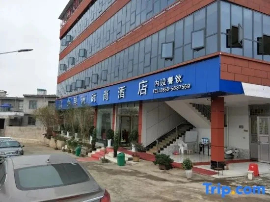 Liupanshui Xiaojingzhou Stylish Homestay