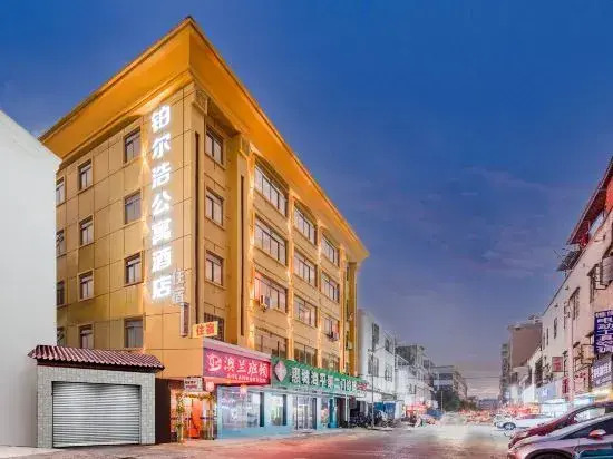 Orhao Apartment Hotel (Xiaojinkou)