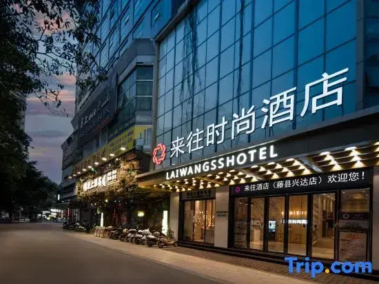Lai Wang Fashion Hotel
