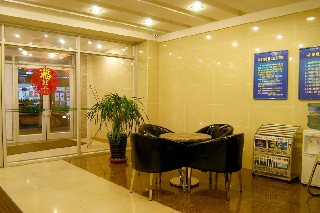 Elan Inn Shenyang Zhong Street North Branch
