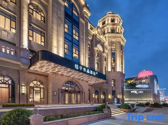 Crystal Orange Hotel Dalian Huanan Square