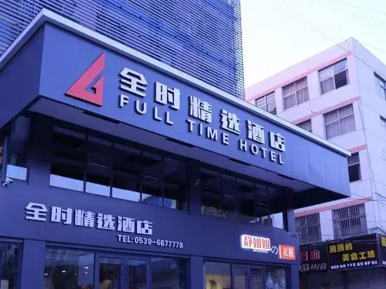 Quanshi Select Hotel