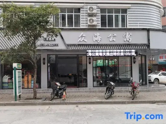Tianzhu Zhonghai Apartment