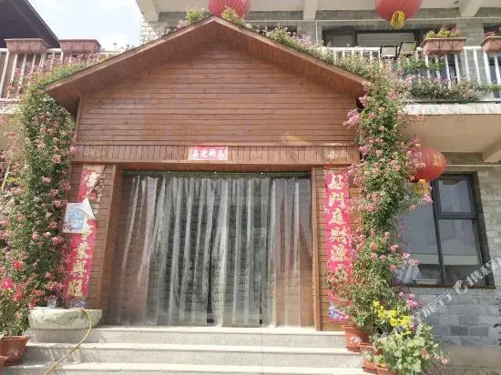 北京京东大溶洞绿色家园农家院