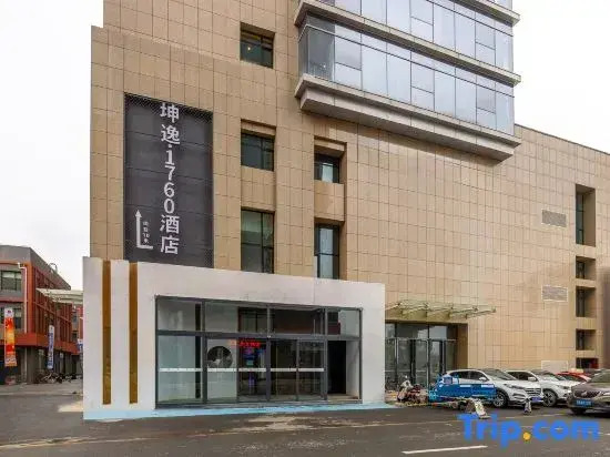 Kunyi·1760 Hotel