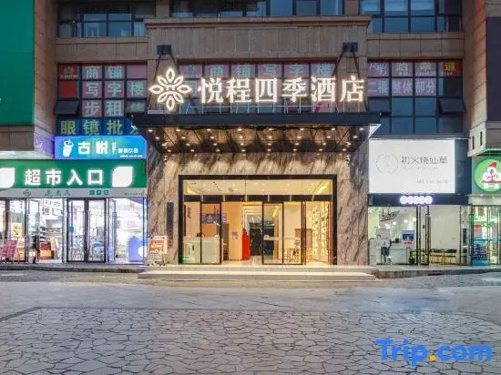 Yuecheng Four Seasons Hotel (Zunyi Majiawan Branch)