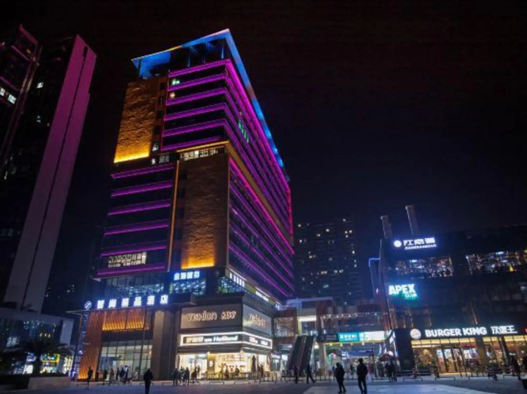 Chengdu Zhi Yu Shang The Inn Boutique (Wenjiang University Town store)