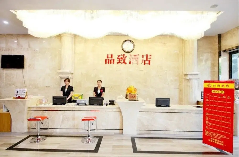 Pinzhi Inn