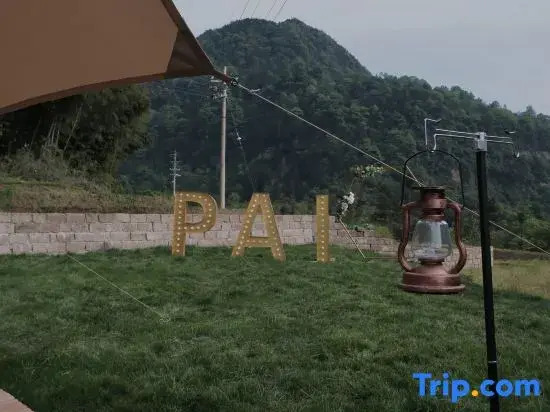 Pai Boutique Guesthouse
