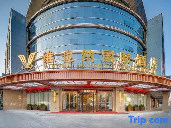 Vienna International Hotel QuzhouShuitingmen Guojin Center
