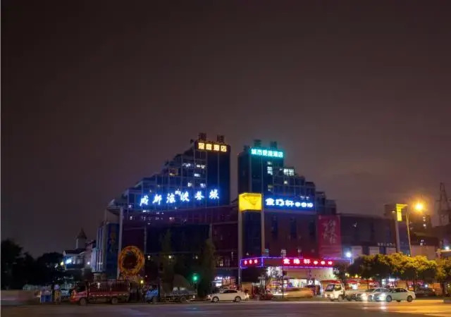 City Comfort Inn Chengdu Giant Panda Base
