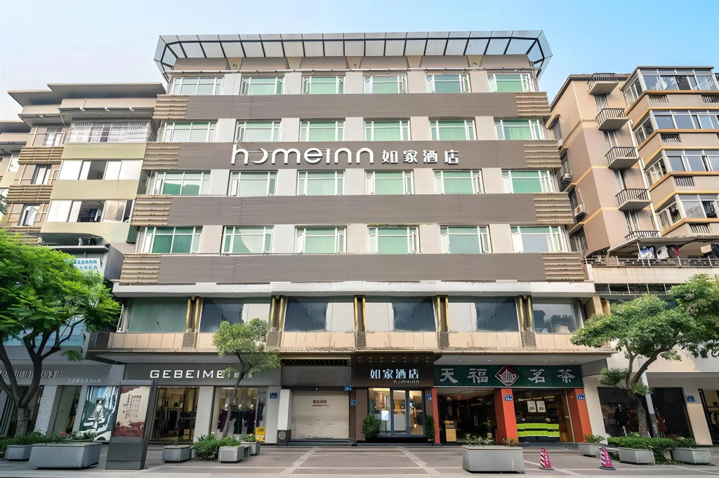 Homeinn . neo (Guangzhou  PanYu Shiqiao Subway Station)