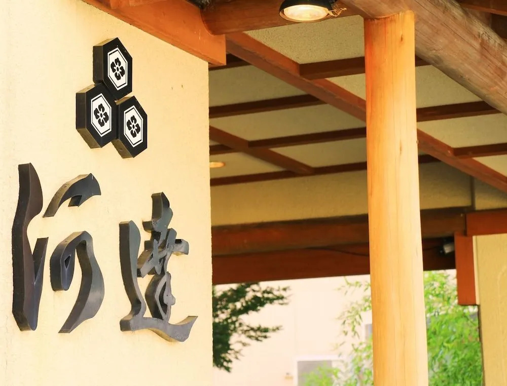 Kawatatsu