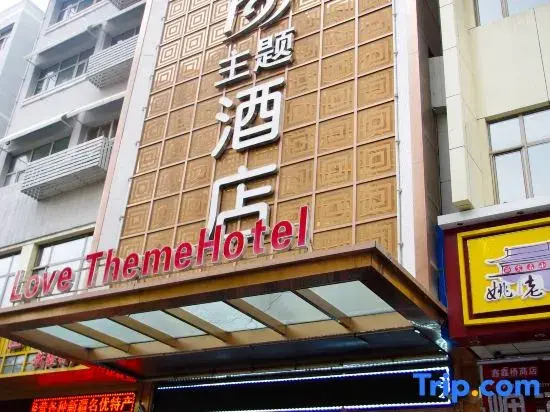 Aishang Theme Hotel