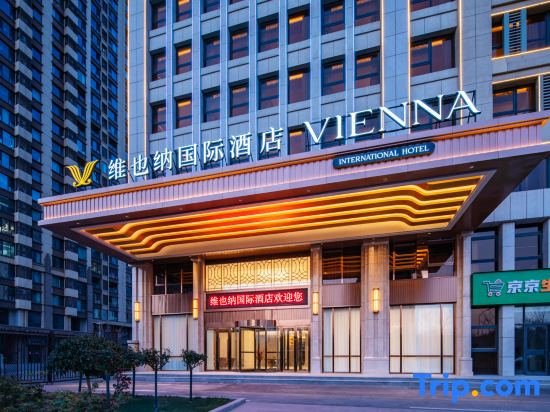 Vienna International Hotel (Qingdao lanxiucheng Oriental Eden)
