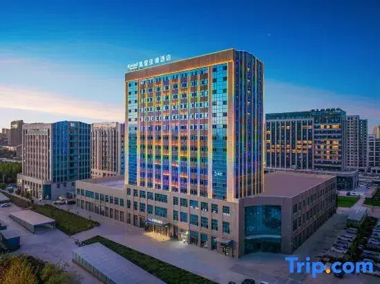 Kyriad Hotel (Kashgar Examination and Approval Bureau)