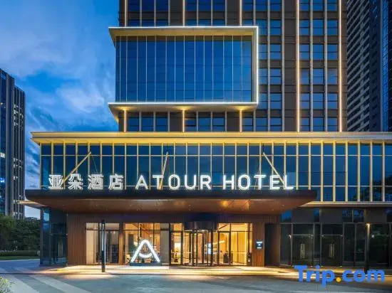 Atour Hotel Dali Erhai Park Wanda Plaza