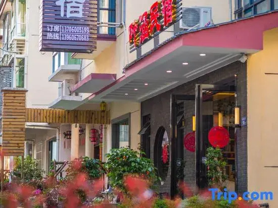 Wuyishan Yehan Homestay (South Entrance of Scenic Area)