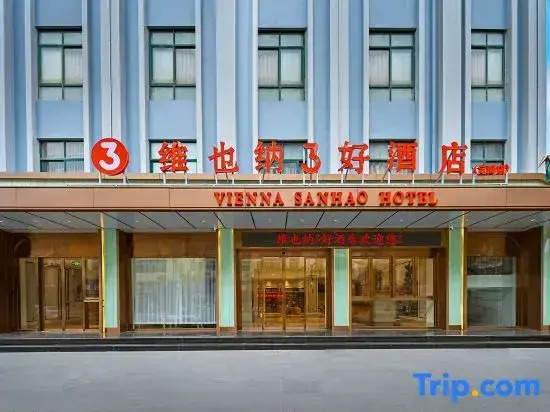 Vienna 3 Best Hotel (Zhoushan Dinghai Kaihong Plaza)
