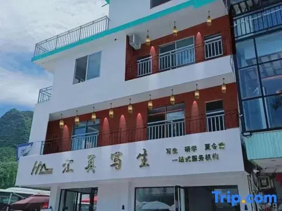 Xingping Huimei Sketch Base
