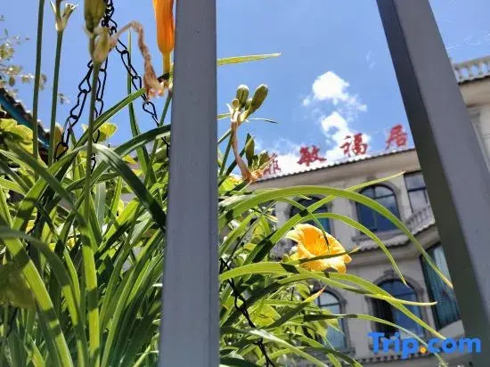 Lijiang Feimin Fuju Residence