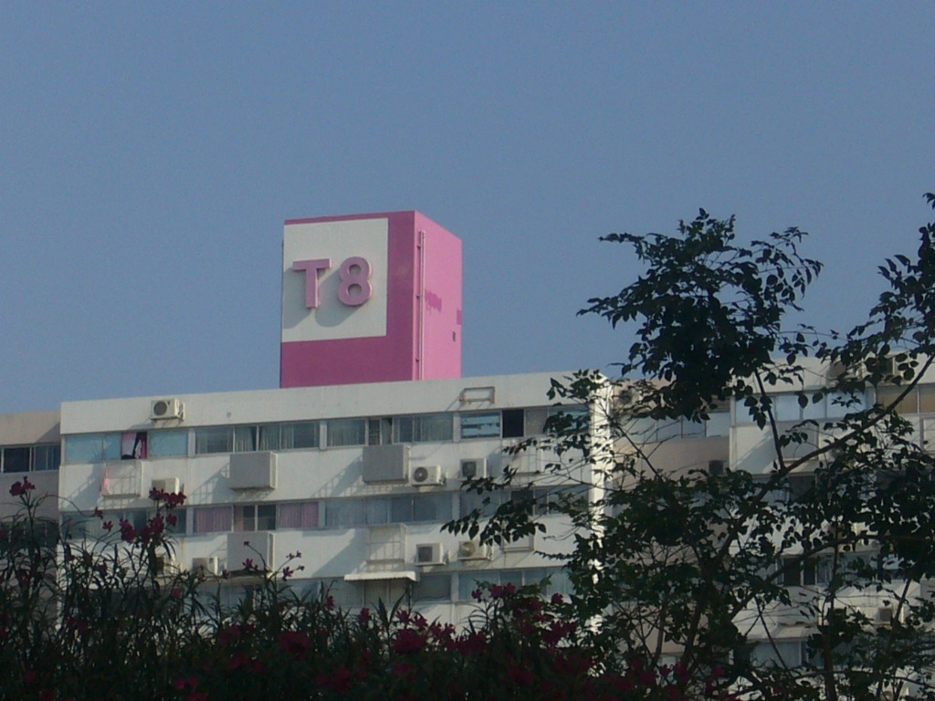 T8 Guesthouse Challenger Muang Thong Thani