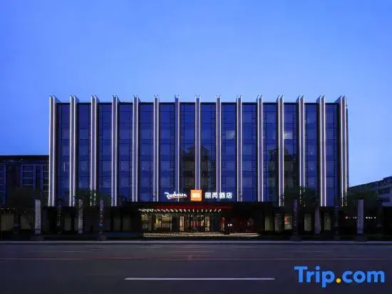 Radisson RED Jilin City