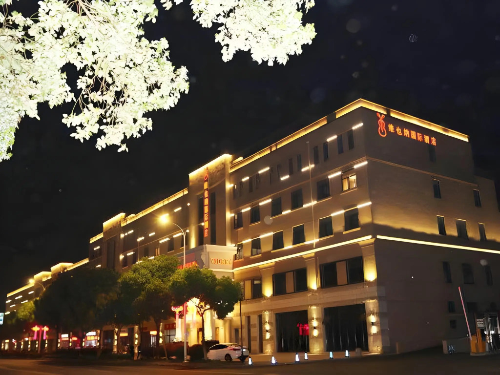Yinjiang International Hotel (Gaochun Old Street)