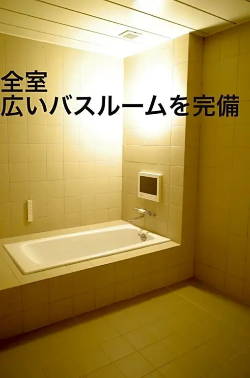 Hotel JOYCE