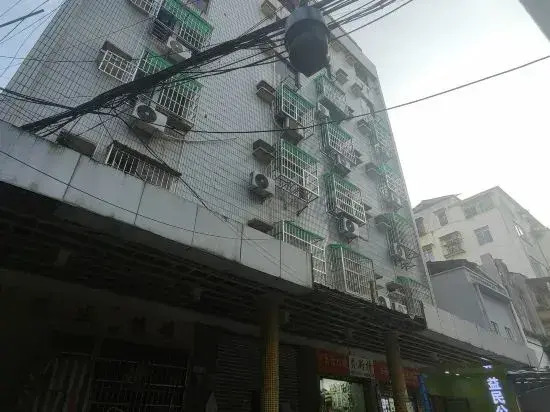 Yimin Apartment Shangxiajiu Pedestrian Street