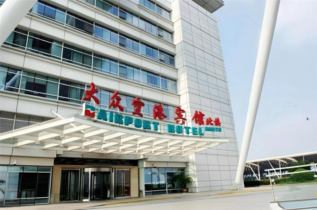 Dazhong Airport North