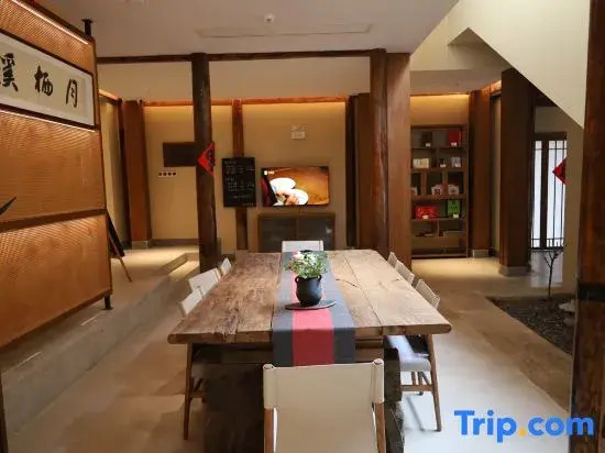 Xinan Hermitage Ancient House Hotel