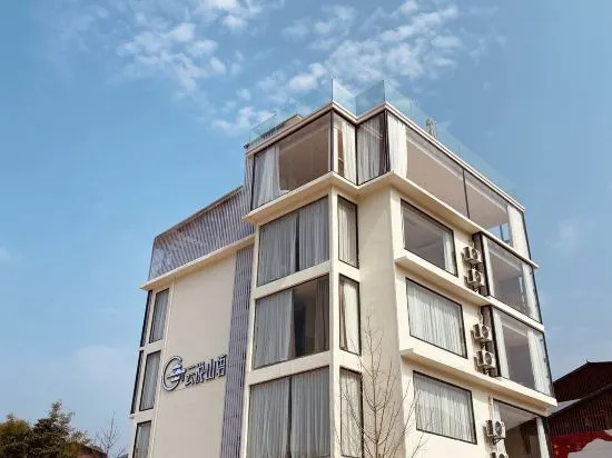 Yunyue Shanyu Homestay (Shili Gallery Yulonghe Branch)