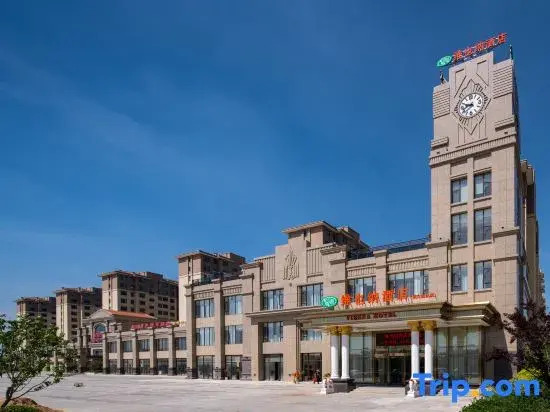 Vienna Hotel (Yantai High-Speed Railway South Station)