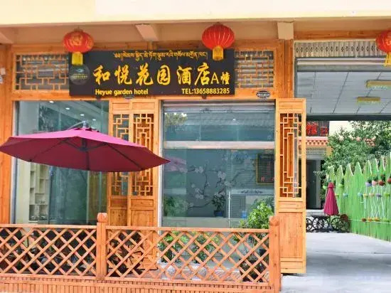 Hailuogou Heyue Garden Hotel