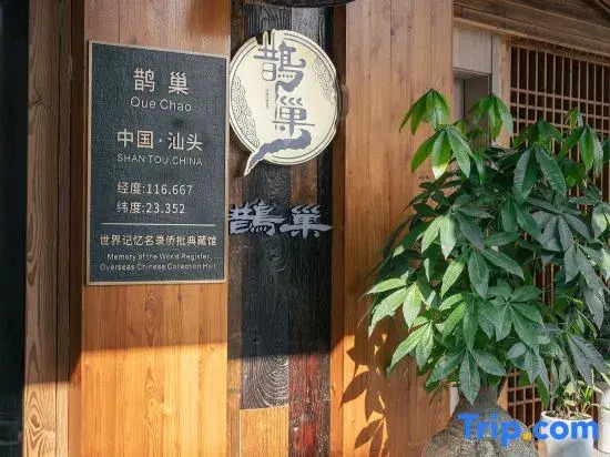Magpie's Nest Homestay