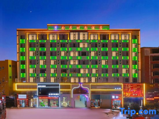 Renju Fashion Hotel (wanding plaza, Songshan Avenue, Yucheng)
